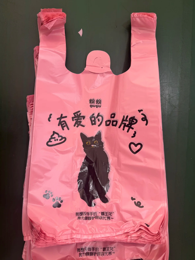Vest-Style Cat Litter Waste Bags - Pink "T-Rex Cat" Special Edition 2