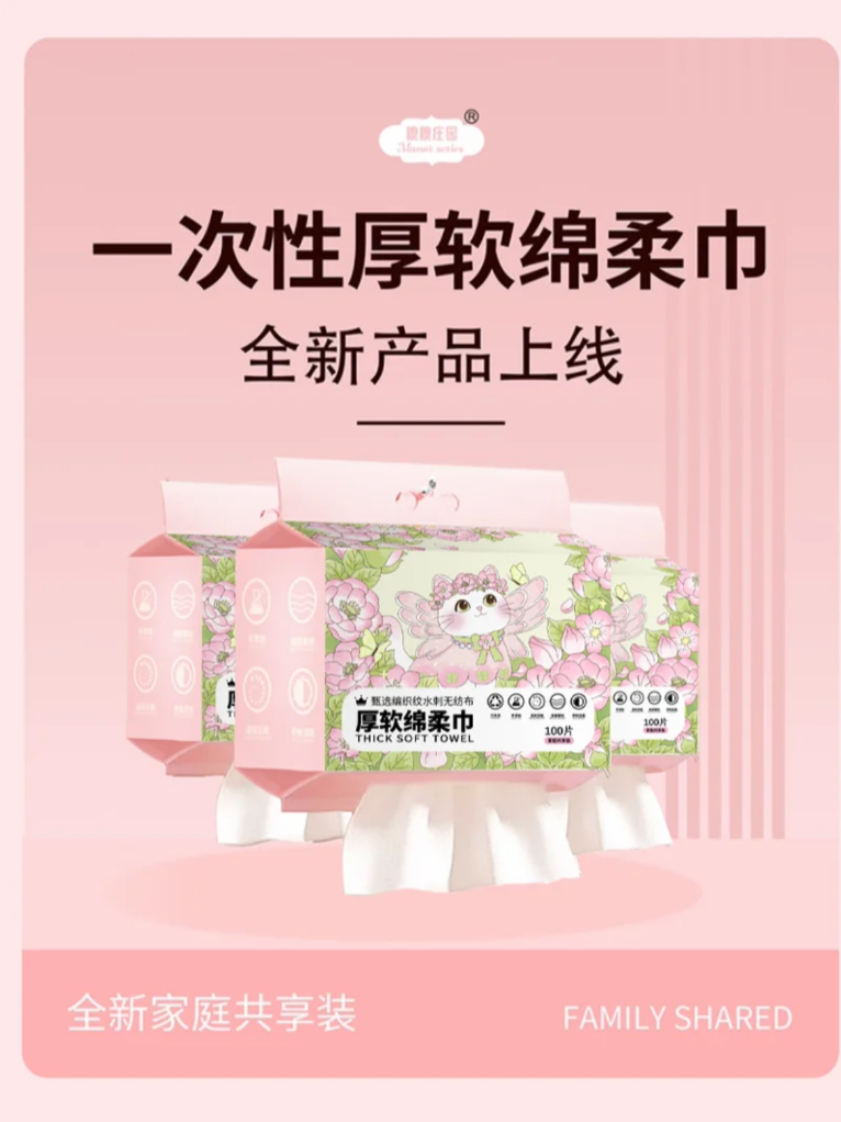 Disposable Extra Thick Soft Face Towels