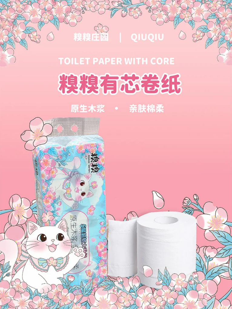 5-Ply Premium Toilet Paper with Core - Virgin Wood Pulp