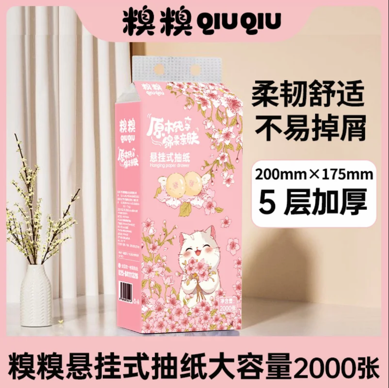 High Capacity Hanging Facial Tissue - 2000 Sheets, 5-Ply Ultra Soft