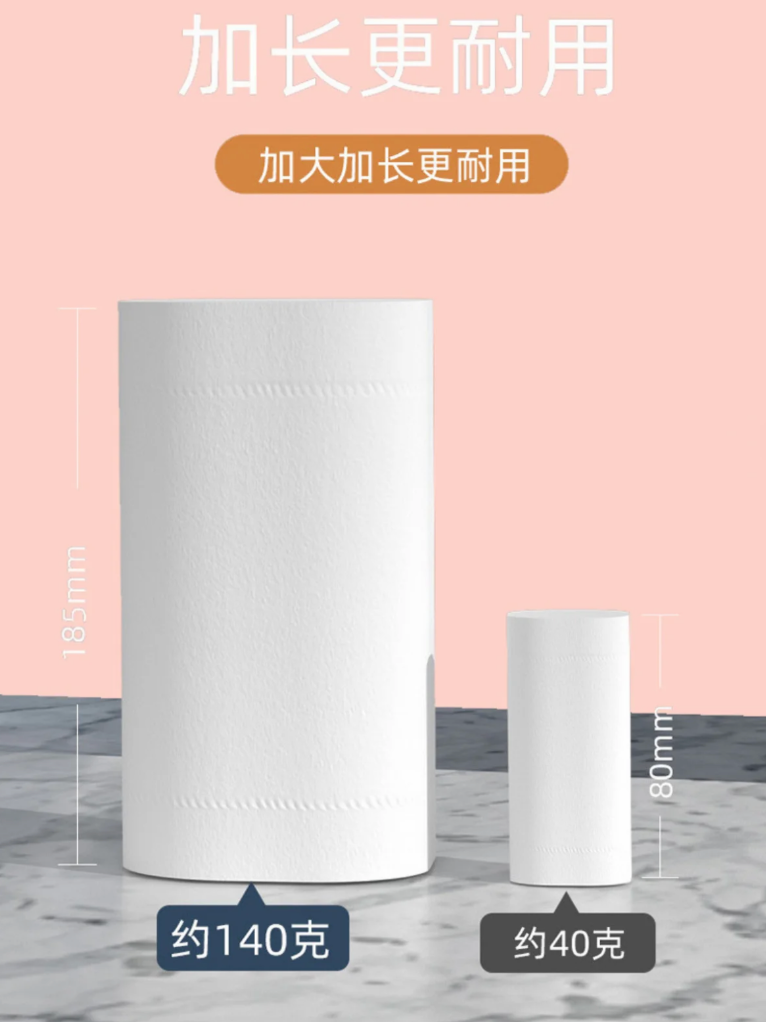 5-Ply Coreless Toilet Paper - Extra Tall 185mm Rolls (12 Count) 2