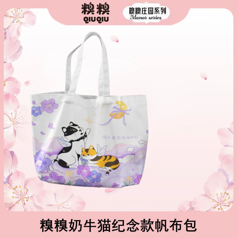 "Angel Cats" Memorial Canvas Tote Bag - Tuxedo Cat Edition