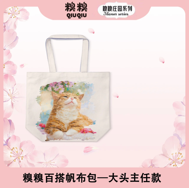 Artistic Cat Canvas Tote Bag