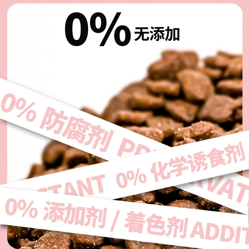 QiuQiu-#4-catfood 2